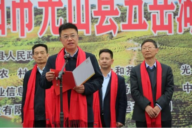 有关于2023年光山县黄金茶正式开采的新闻(4)