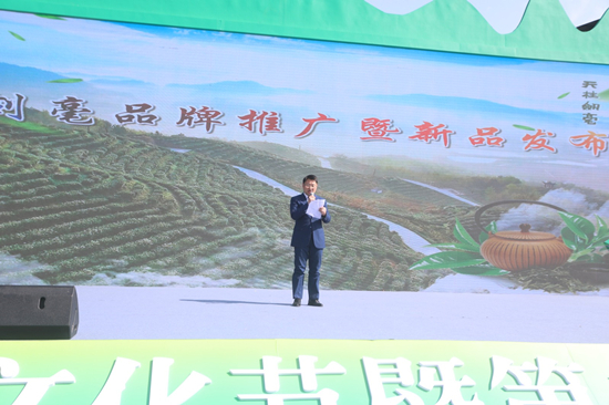 关于2023安徽潜山茶旅文化节暨第二届天柱剑毫斗茶赛成功举办的消息(4)