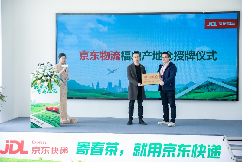 有关于抢春！一体化供应链助力打通好茶出山之路的消息(3)