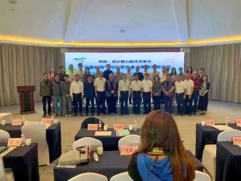 关于热烈祝贺中国双江第七届冰岛茶会暨“三茶统筹”引领茶产业高质量发展论坛成功举办的内容(5)