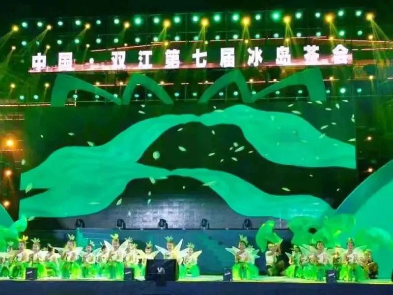 关于热烈祝贺中国双江第七届冰岛茶会暨“三茶统筹”引领茶产业高质量发展论坛成功举办的内容(9)