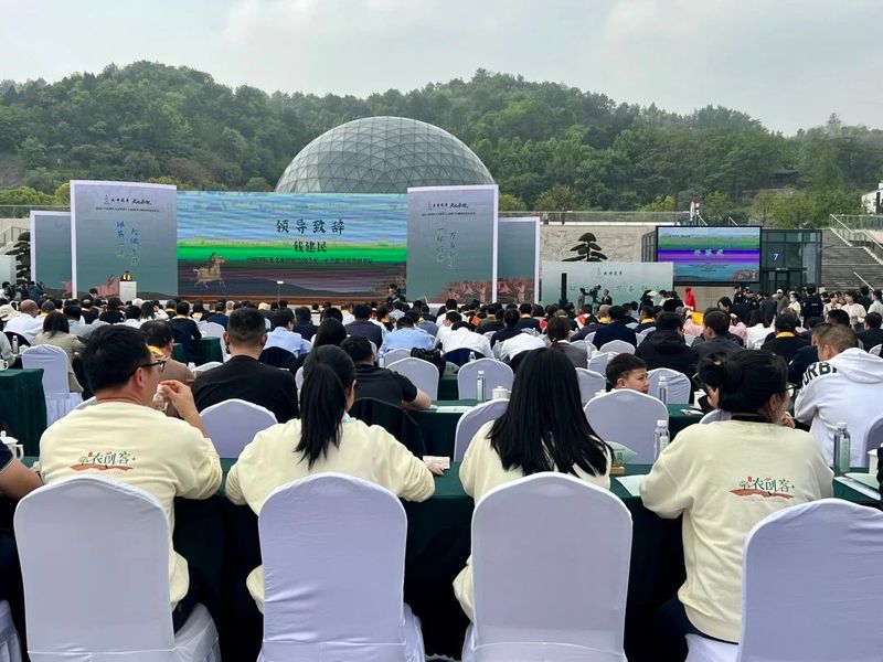 关于农创客“农创兴茶”助力新昌中国茶叶大会的相关内容(2)