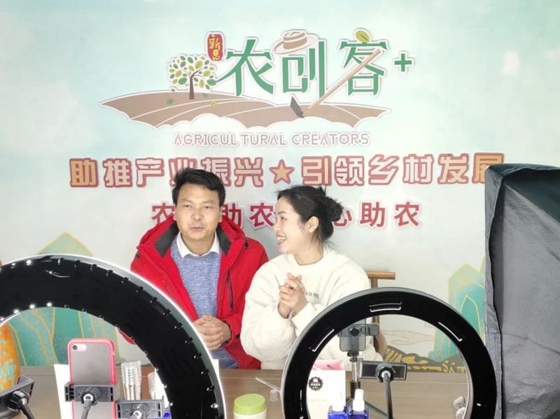 关于农创客“农创兴茶”助力新昌中国茶叶大会的相关内容(5)