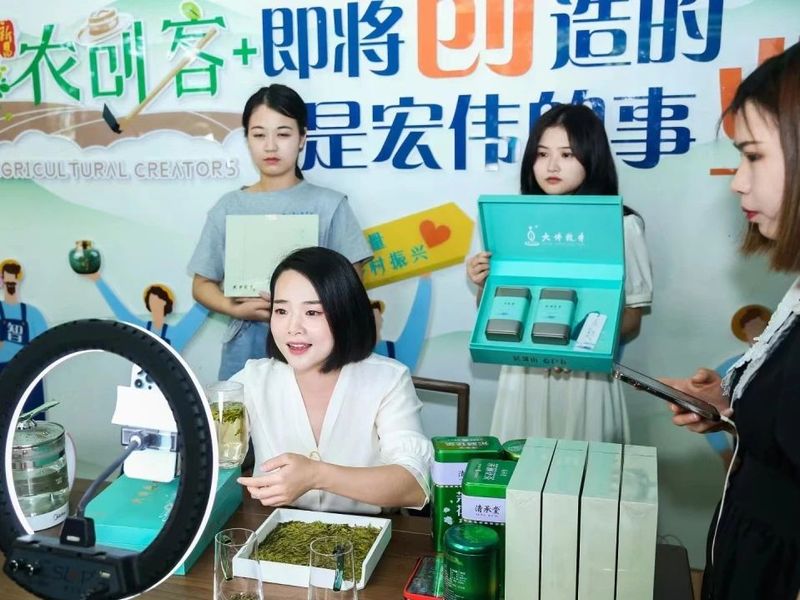 关于农创客“农创兴茶”助力新昌中国茶叶大会的相关内容(6)