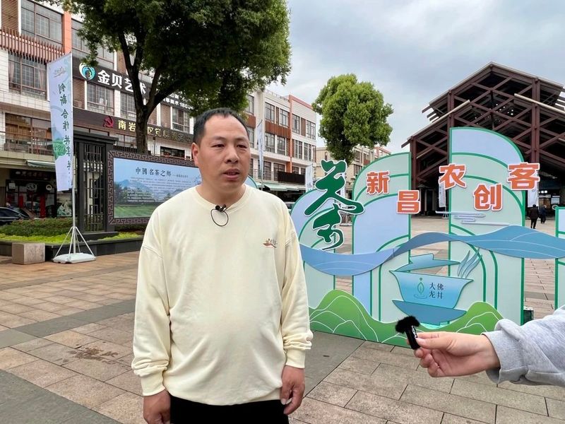 关于农创客“农创兴茶”助力新昌中国茶叶大会的相关内容(1)