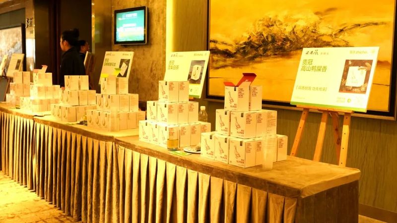 有关于湄潭启动创建“全国新茶饮集聚区”的内容(2)