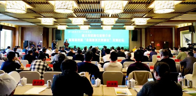 有关于湄潭启动创建“全国新茶饮集聚区”的内容