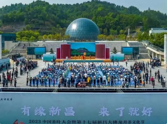 关于单日交易量达20余万公斤!绍兴新昌大佛龙井茶文化节带动茶叶产销两旺的相关信息