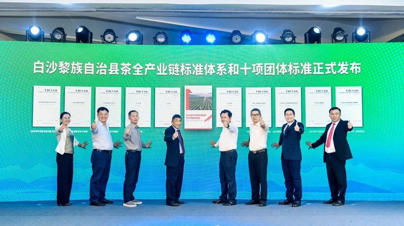 有关于茶产业“碳经济”红利，海南白沙抓牢了！的资讯(3)