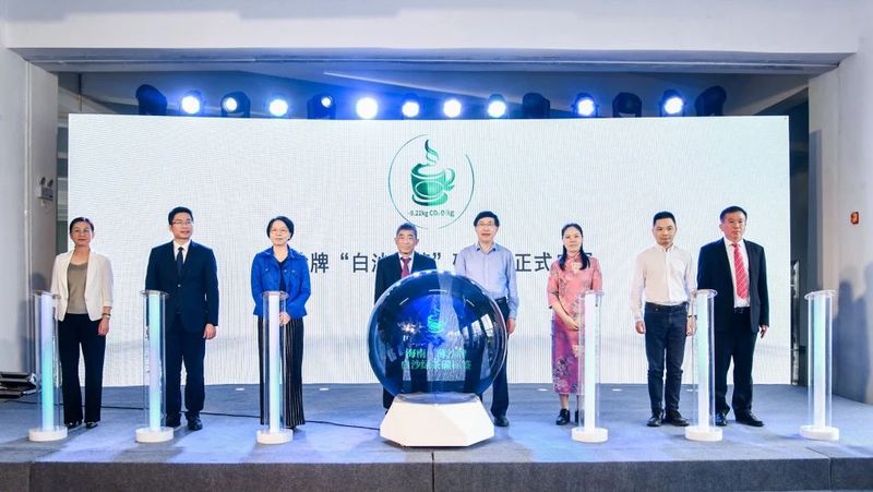 有关于茶产业“碳经济”红利，海南白沙抓牢了！的资讯(5)