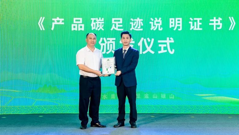 有关于茶产业“碳经济”红利，海南白沙抓牢了！的资讯(6)