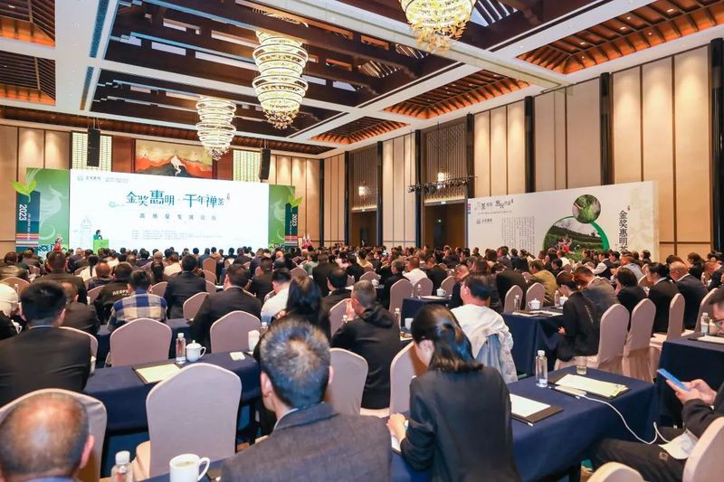 有关于开启“惠明茶”产业发展新未来的最新消息