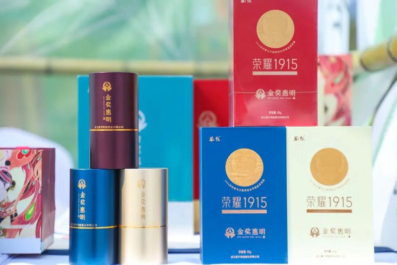 有关于开启“惠明茶”产业发展新未来的最新消息(4)