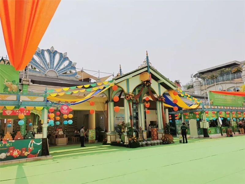 有关于2023年西双版纳普洱茶交易会隆重开幕的信息(2)