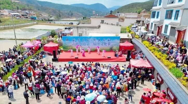 有关于易门六街第二届茶文化节举办的内容