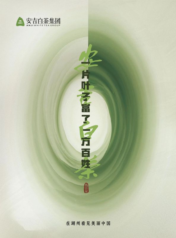 关于二十年了,今天回首再掂这片叶子的重量的信息(5)