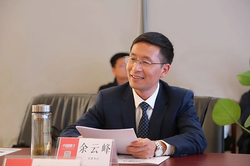 有关于名山区委书记余云峰做客《中国推介》推介蒙顶山茶的资讯(1)