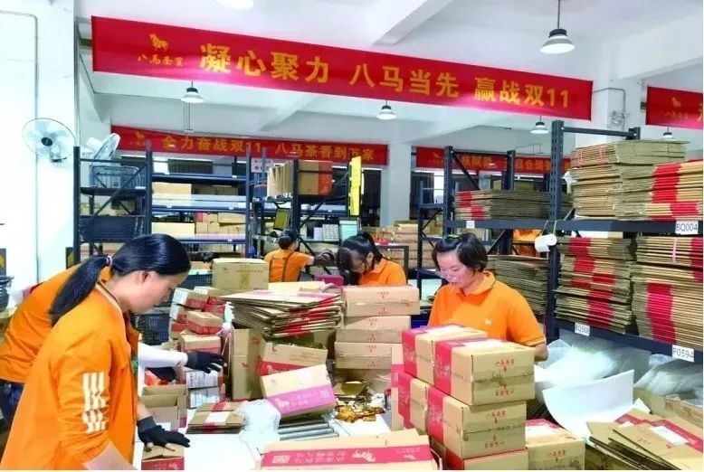 关于福建安溪统筹做好“三茶”文章的相关内容(2)