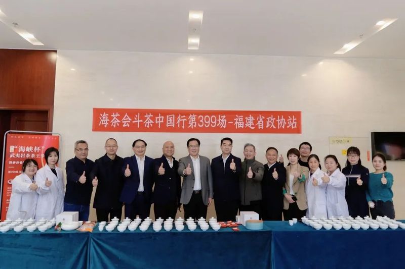 有关于四大茶王正式颁授!这场武夷岩茶茶王争霸赛百万奖金归属落定的内容(11)