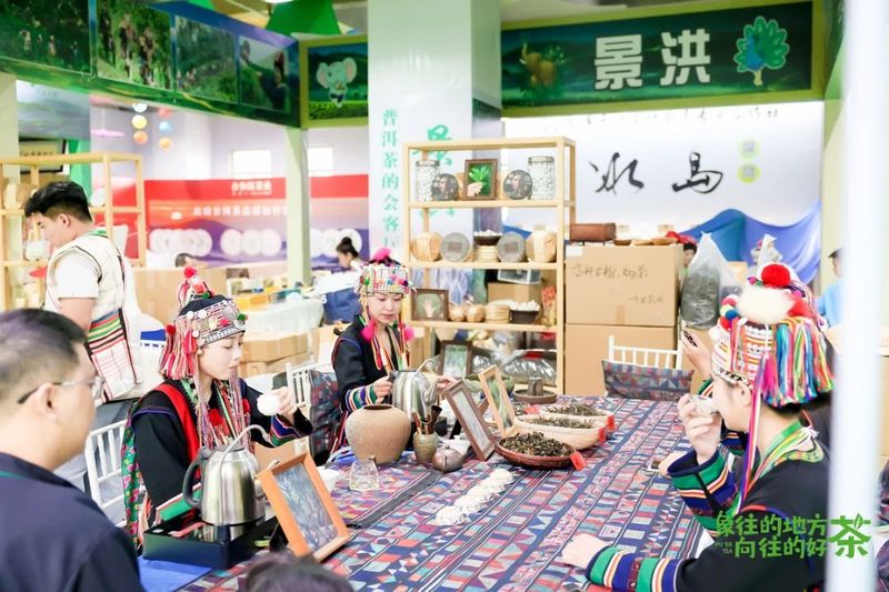 有关于70州庆系列活动正式启动  2023年西双版纳普洱茶交易会盛大开幕的新闻(12)