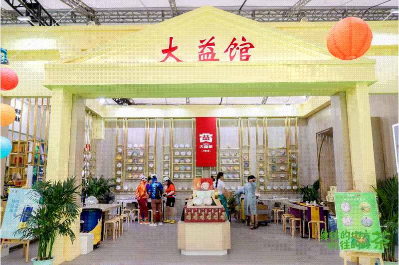 有关于70州庆系列活动正式启动  2023年西双版纳普洱茶交易会盛大开幕的新闻(11)