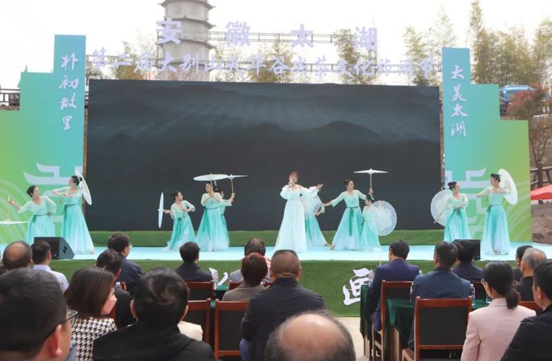 关于朴初故里，太美太湖！第二届大别山天华谷尖茶文化旅游节隆重举办的消息(6)