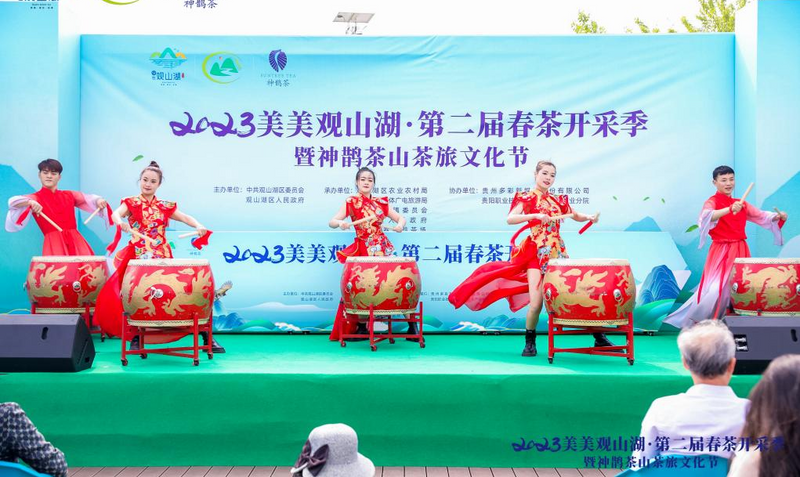 有关于胡继承在2023年美美观山湖第二届春茶开采季暨神鹊茶山茶旅文化月系列活动启动仪式上的致辞的消息(2)