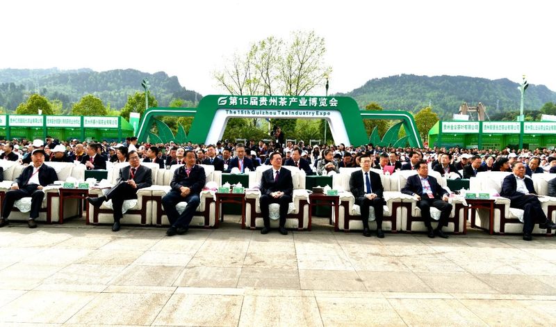 有关于干净黔茶・全球共享：第15届贵州茶产业博览会在湄潭开幕的消息(4)