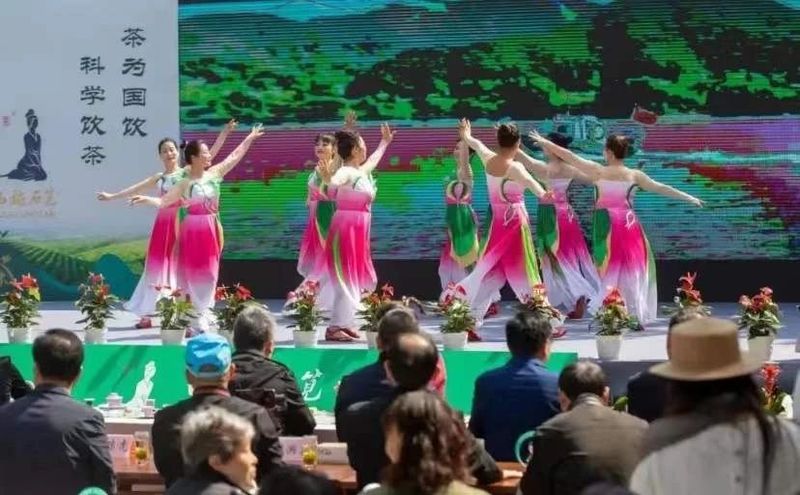 有关于茶为国饮 共品共享 诸暨市举办2023全民饮茶日活动的相关内容(19)