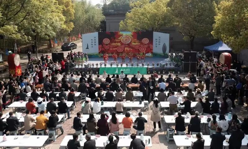 有关于茶为国饮 共品共享 诸暨市举办2023全民饮茶日活动的相关内容(3)