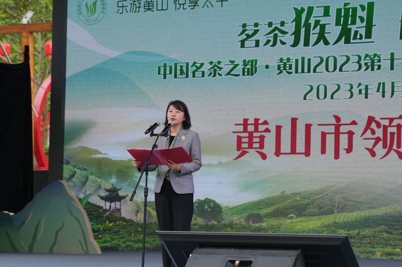 关于中国名茶太平猴魁正式开园！的内容(3)