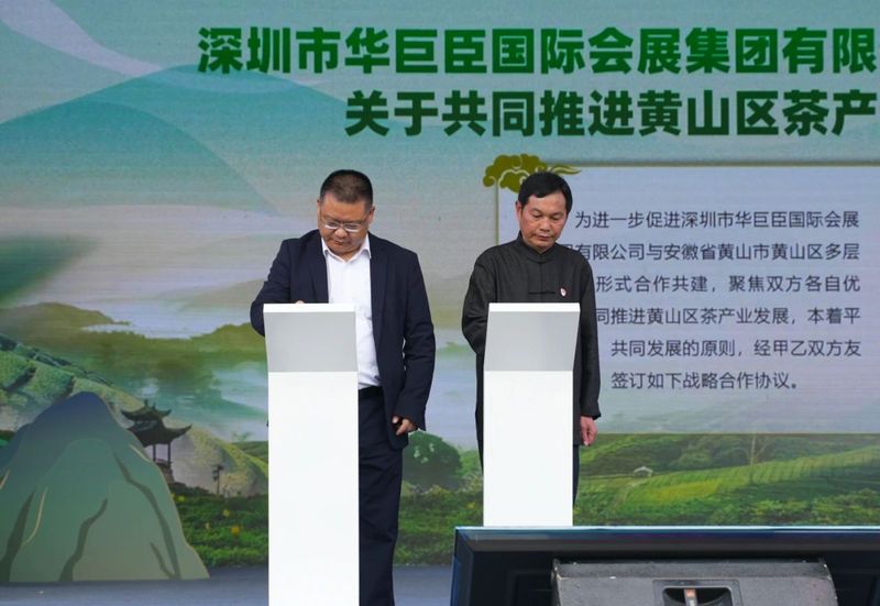 关于中国名茶太平猴魁正式开园！的内容(7)