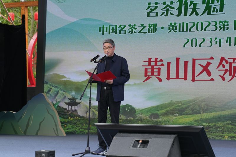 关于中国名茶太平猴魁正式开园！的内容(4)