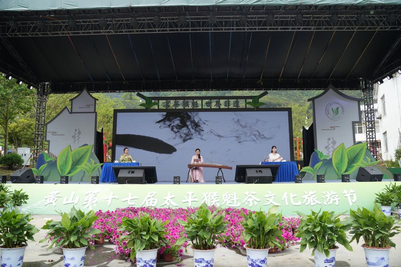 关于中国名茶太平猴魁正式开园！的内容(17)