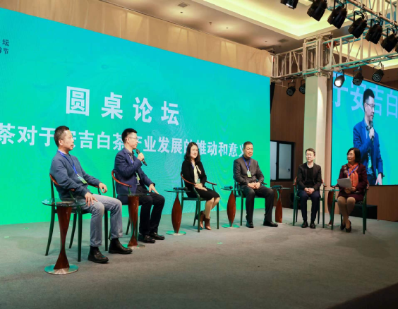 关于​安吉白茶产业链技术创新发展论坛开幕的信息(5)