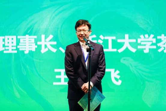 关于​安吉白茶产业链技术创新发展论坛开幕的信息