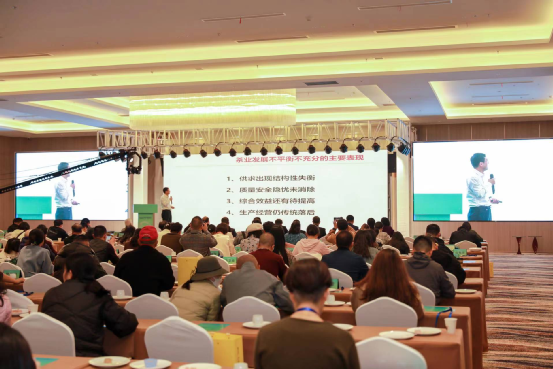 关于​安吉白茶产业链技术创新发展论坛开幕的信息(4)