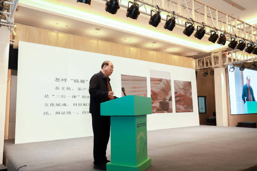 关于​安吉白茶产业链技术创新发展论坛开幕的信息(3)