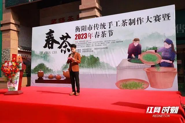 有关于衡阳市举行传统手工茶制作大赛的消息