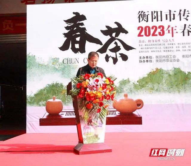 有关于衡阳市举行传统手工茶制作大赛的消息(2)