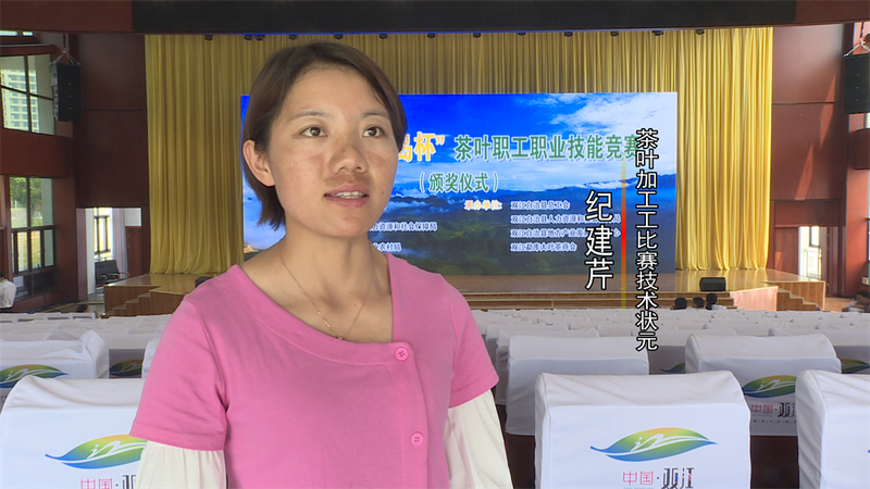 关于临沧首届“冰岛杯”茶叶职工职业技能竞赛在双江县举行的资讯(7)