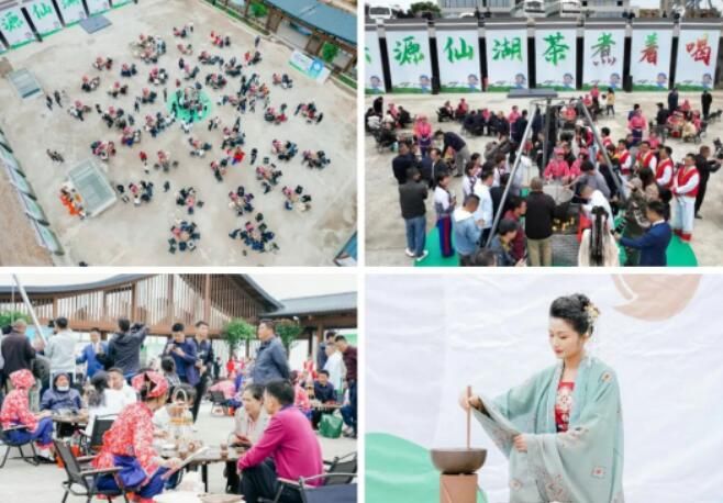 有关于2023年河源春茶开采暨东源仙湖茶文化节及招商系列活动顺利举行的相关内容(4)