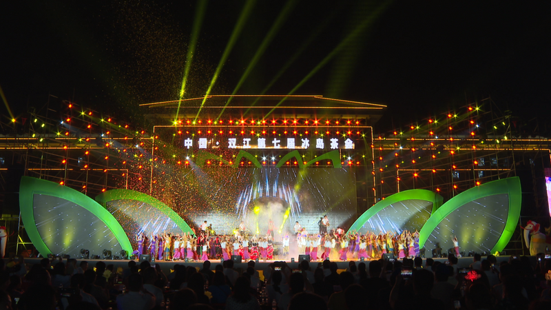 关于中国·双江第七届冰岛茶会引爆云南春茶季的信息