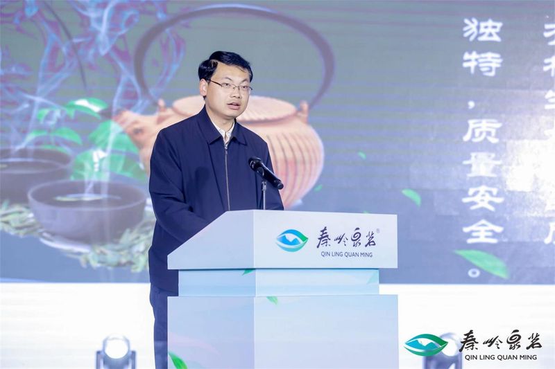 关于打造商洛茶叶区域公用品牌 2023第二届“秦岭泉茗”春茶节在西安启动的最新消息(5)