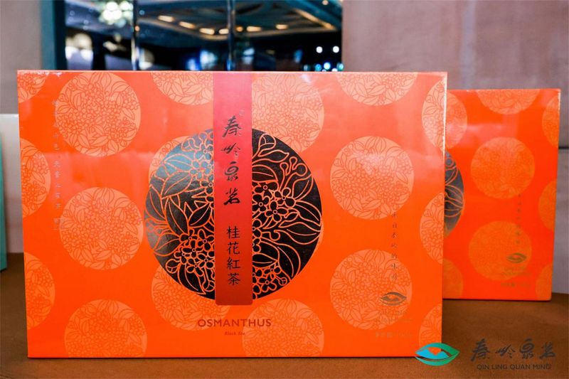 关于打造商洛茶叶区域公用品牌 2023第二届“秦岭泉茗”春茶节在西安启动的最新消息(12)