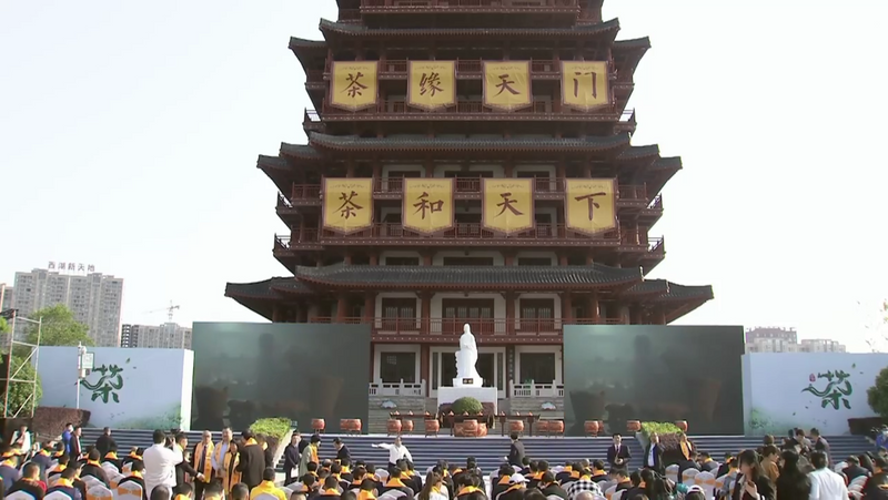 关于陆羽茶文化节在天门举行,湖北茶歌再度演绎的最新消息(3)