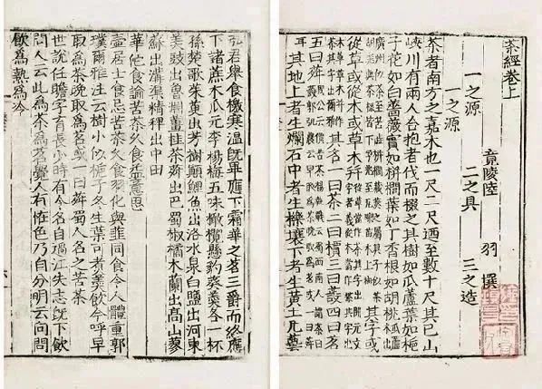 关于陆羽茶文化节在天门举行,湖北茶歌再度演绎的最新消息(5)