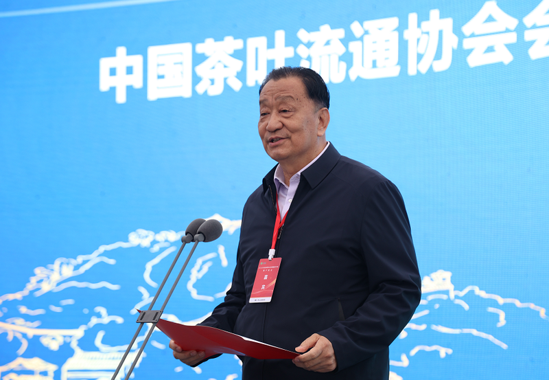 关于“武当山茶”开采暨竹山全球智能化生产线正式投产的消息(1)