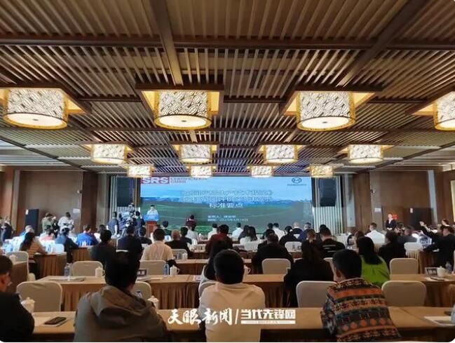 有关于聚焦茶博会  两项！欧标茶园标准正式发布的相关内容(3)