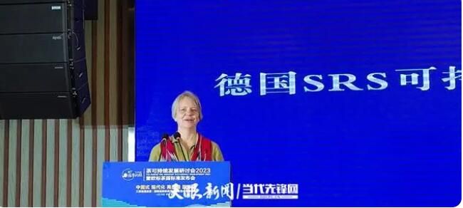 有关于聚焦茶博会  两项！欧标茶园标准正式发布的相关内容(1)